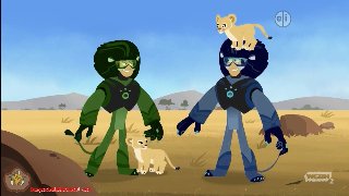 Wild Kratts : Animal TF: Lion